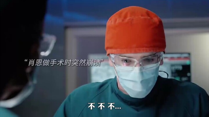 Dokter Hebat: Kalau masalahnya sampai bikin Sean putus asa, berarti itu memang benar-benar soal yang