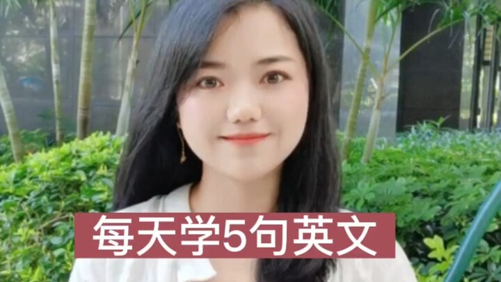 [Learn English] 5 English Sentences a Day