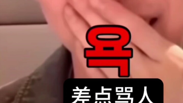 Kim Do-young almost lost it—100% hilarious! Lee Kyehan is 10,000% comedy gold!