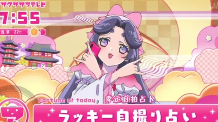 【皿三昧/吾妻沙罗】可爱的女孩子dish~