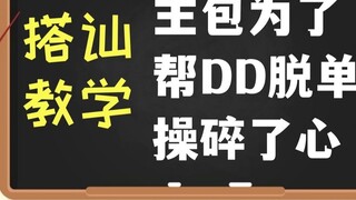 Pelajaran penjemputan oiran Jepang