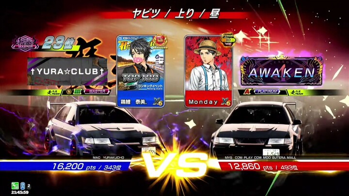 頭文字D THE ARCADE SS6 | [MODE Online Battle] #74