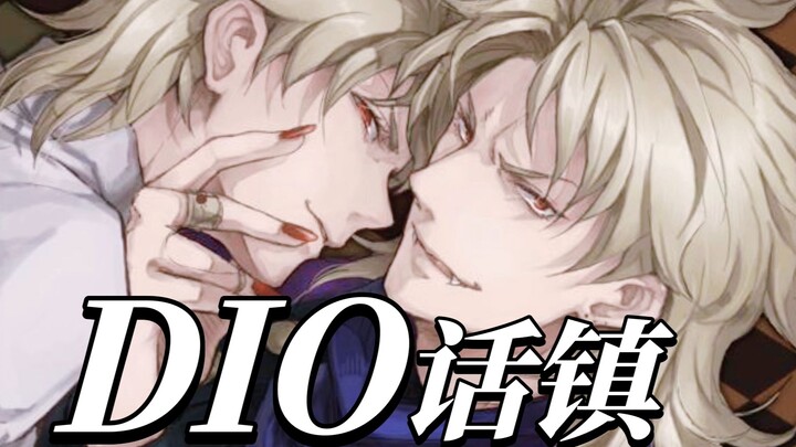 【DIO Lyrics】Fairy Tale Town