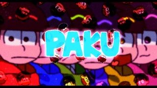 【手书||阿松】PAKU||六子中心