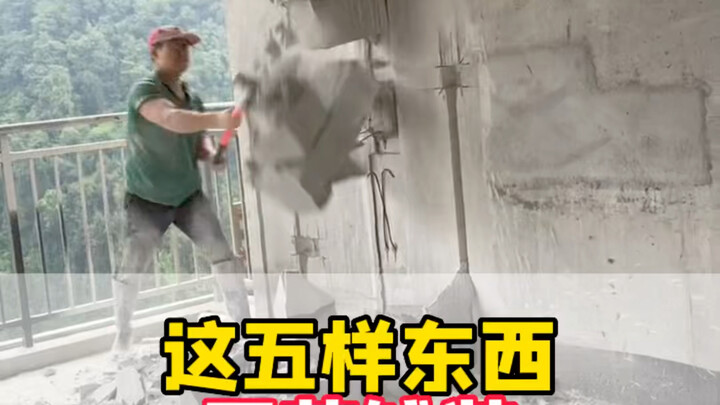 New Home Renovation: Master These 5 Things to Easily Save Tens of Thousands!