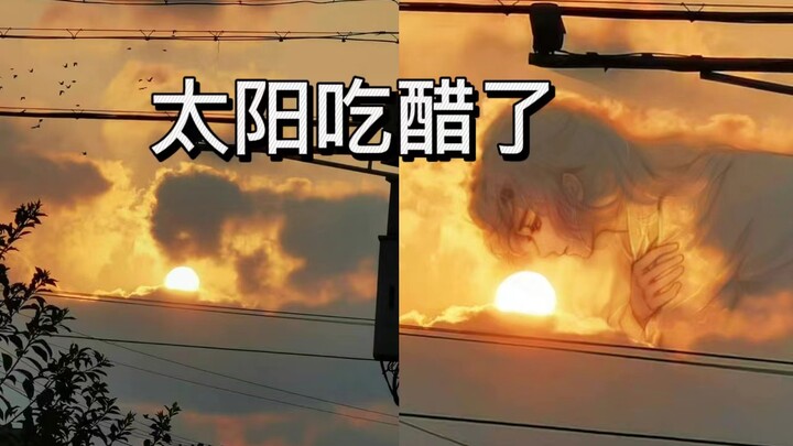 You’re always admiring the moon—won’t the sun get jealous?