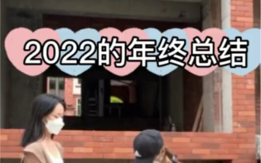 很多宝宝们说关注了半年房子还是原样，其实总结出来还是有不少变化的，主要是这装修真的是磨人，房子面积大本来进度就不快，时不时还得返工就更慢再加上口罩的原因延迟开工