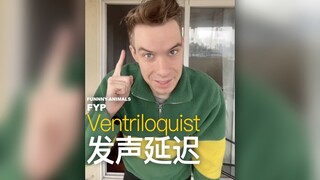 腹语者的特殊技巧，“发声延迟”