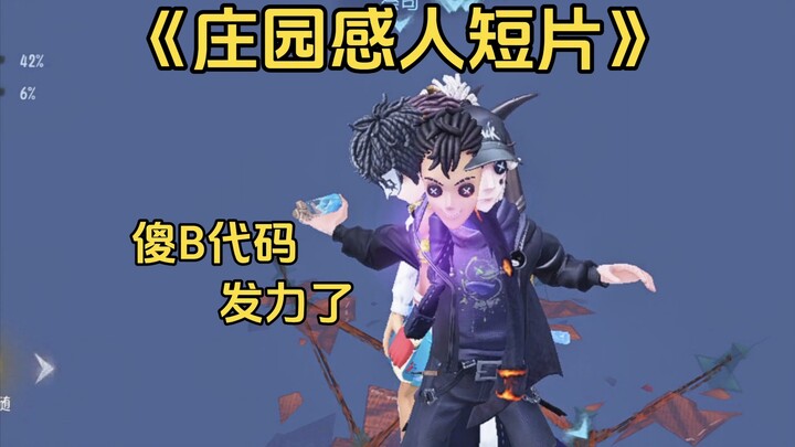 ทุกคนล้วนยอดเยี่ยม【คลิปสั้นชวนซึ้งจากคฤหาสน์ #163】