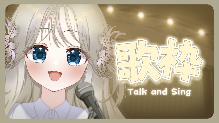 【2026.05.06】PEMANASAN DULU SAMBIL KARAOKE TIPIS-TIPIS【KARAOKE ARCHIVE】