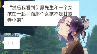 ไดอารี่ของพี่เร็นมีความลับอะไรซ่อนอยู่?