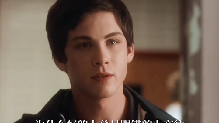 “We can only accept the love we’re worthy of.”