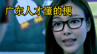 木  子  田  心  捷