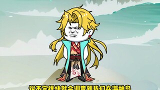 第18集：千仞城击败熊君，瑞兽的预言！
