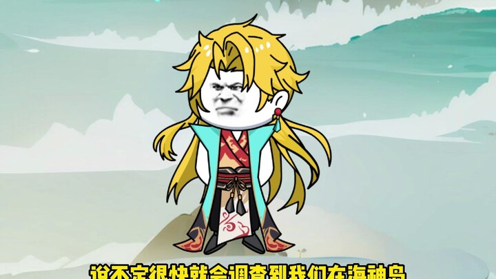 第18集：千仞城击败熊君，瑞兽的预言！