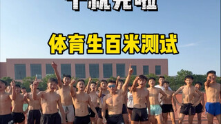 طالب الرياضة