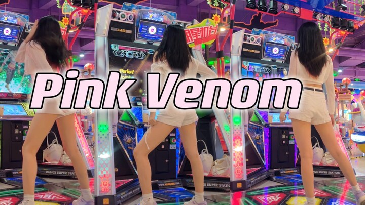 [E-Dance to Fame] غلاف فرقة BLACKPINK لأغنية Pink Venom على Dance Machine