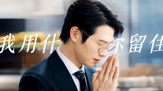 “Vì vậy, cuộc sống cay đắng như một bài hát”