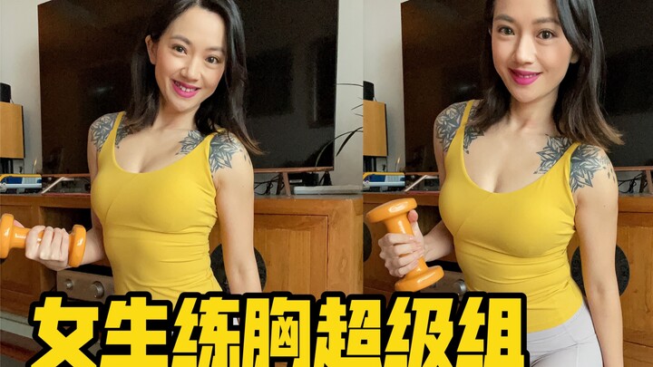 Lagu “Best Friend” dari Doja Cat diubah jadi superset latihan dada! Menghilangkan lemak samping payu