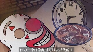 [The Myth of Sisyphus] Life is worth living precisely because it has no meaning.