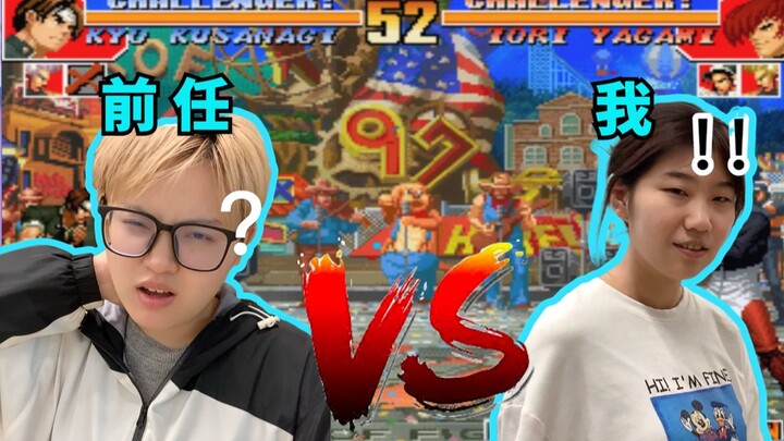 Khi danh bạ nữ gặp lại người yêu cũ của mình với bạn bè...