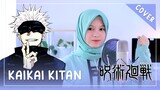 【Rainych】 Kaikai Kitan 廻廻奇譚 - Eve 『Jujutsu Kaisen OP』 cover