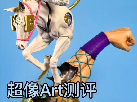 《JoJo的奇妙冒险》超像Art——天堂制造