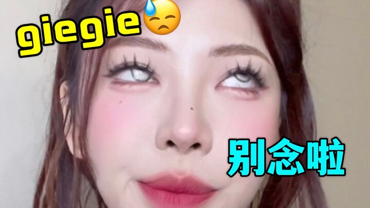 【Giao lưu hữu nghị】Chàng trai thẳng dạy tôi trang điểm? Tôi sẽ dạy anh ấy cách làm người, hihi