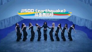 扒舞必备 JISOO《earthquake》镜面舞蹈版