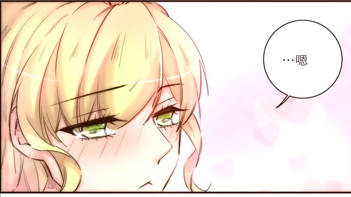 【有声漫】橘里橘气！《我所向往的她》番外短篇：礼服