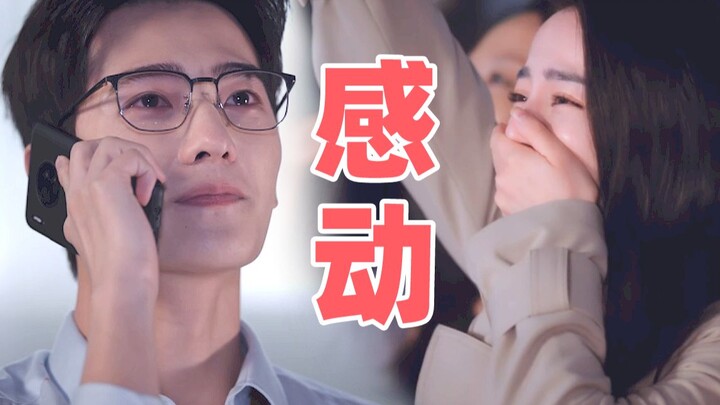 Xúc động đến phát khóc, cái kết cuối cùng đúng là “đỉnh của chóp”! Không ai có thể chê anh ấy xấu tr