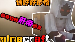 【mc搞笑】我的世界：这么肝的事，你干过几件