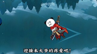 三十九集 20万人顷刻炼化