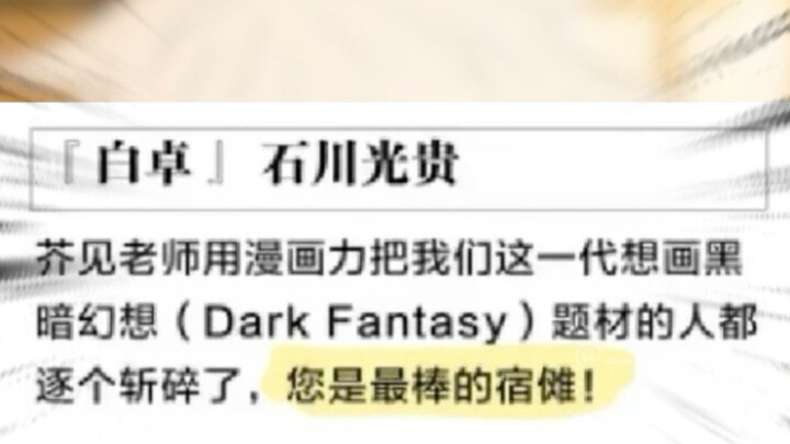 When I swear, it's like: