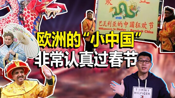 Lebih Tiongkok? “Perayaan versi Jerman” untuk Festival Musim Semi Tiongkok!