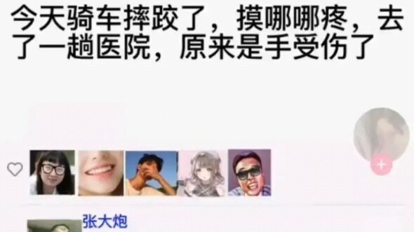 Hilarious Commentary 1