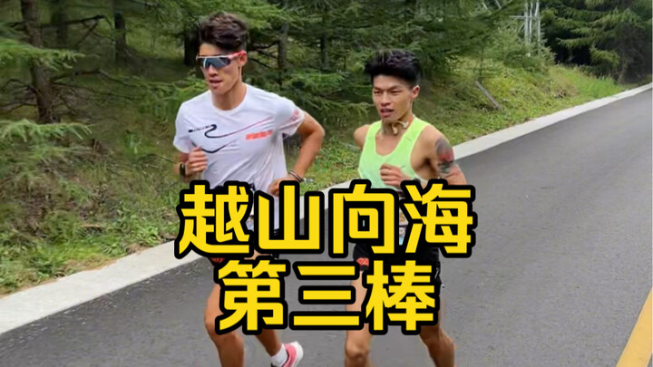 Ran 150km through mountains and to the sea in one non-stop day and night—my third leg as an individu