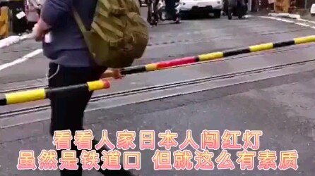 Lihat deh orang Jepang menyeberangi jalan saat lampu merah, padahal itu perlintasan kereta, tapi tet