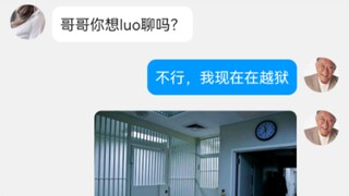 《中门对狙但是越狱》