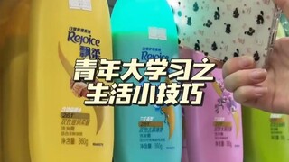 又又又让我学到了！赶紧学吧一学一个不吱声
