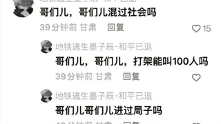 小孩哥能接触互联网导致的