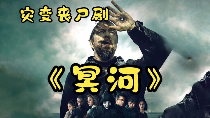 Tokoh protagonis pria meninggal dan bangkit kembali sebagai zombi, dan ia hanya bisa menjaga tubuhny