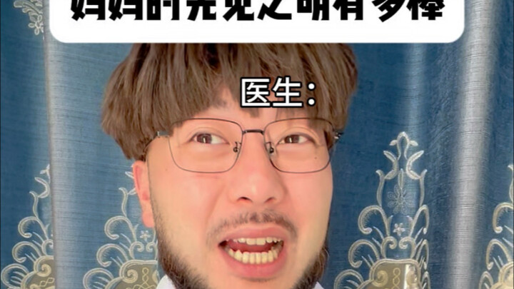 คุณแม่ช่างเป็นผู้มากประสบการณ์จริงๆ คิดได้รอบคอบหมดเลย #เล่าเรื่องตามจริง #เหตุการณ์จริง #คาดไม่ถึง 