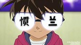 Kudo Shinichi: Please call me the orchid master 1