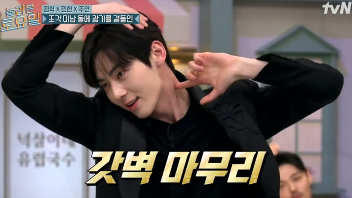 [Hwang Min-hyun solo] Cody’s “Hidden Side” without makeup, promoting the song in full stage makeup!