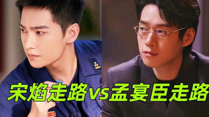 Song Yan vs. Meng Yanchen, siapa yang berhasil mencuri hatimu?