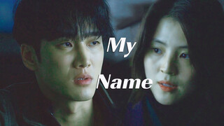 [รีมิกซ์]ฉันจะปกป้องเธอเอง|<My name>