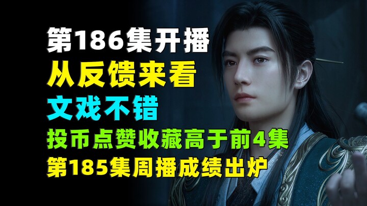 Episode 186 has premiered, and based on the feedback, the character-driven scenes are well-received,