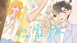 当大家庭唯一的女儿是什么体验？