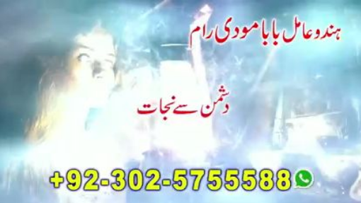 asli amil baba pakistan amil baba dubai amil baba canada amil baba karchi amil baba lahore